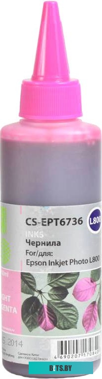Чернила CACTUS CS-EPT6736