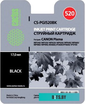 Картридж Cactus CS-PGI520BK