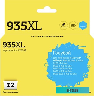 Картридж T2 IC-HC2P24A (аналог HP 935XL (C2P24AE))