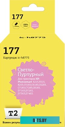 Картридж T2 IC-H8775 (аналог HP 177 (C8775HE))