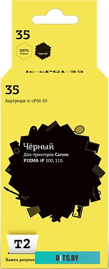 Картридж T2 IC-CPGI-35 (аналог Canon PGI-35)