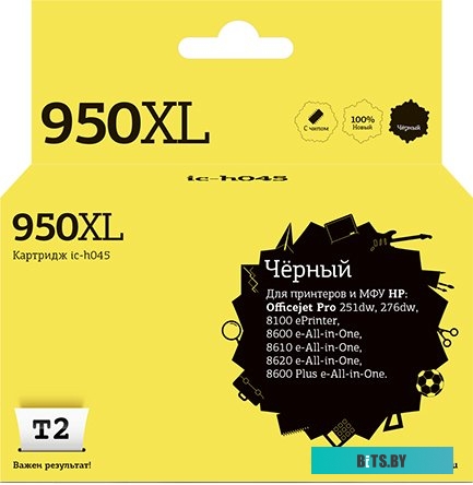Картридж T2 IC-H045 (аналог HP 950XL (CN045AE))