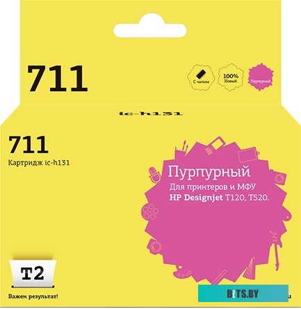 Картридж T2 ic-h131 (№711) Magenta для hp DJ T120/T520