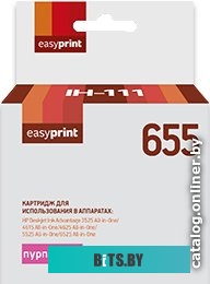Картридж EasyPrint IH 111 (аналог HP 655 (CZ111AE))