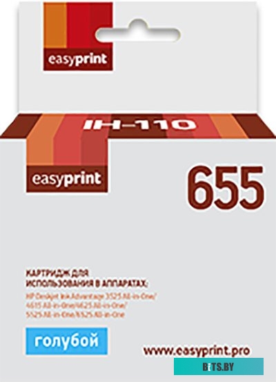 Картридж EasyPrint IH 110 (аналог HP 655 (CZ110AE))