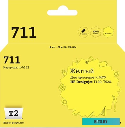 Картридж T2 ic-h132 (№711) Yellow для hp DJ T120/T520