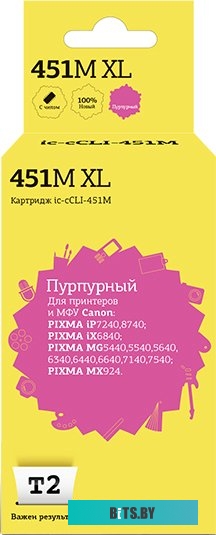 Картридж T2 IC-CCLI-451M_XL (аналог Canon CLI-451M XL)