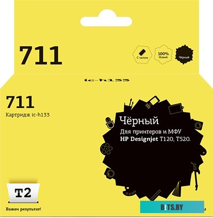 Картридж T2 ic-h133 (№711) Black для hp DJ T120/T520