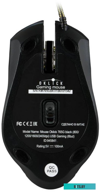 Мышь Oklick 765G Symbiont [945841]