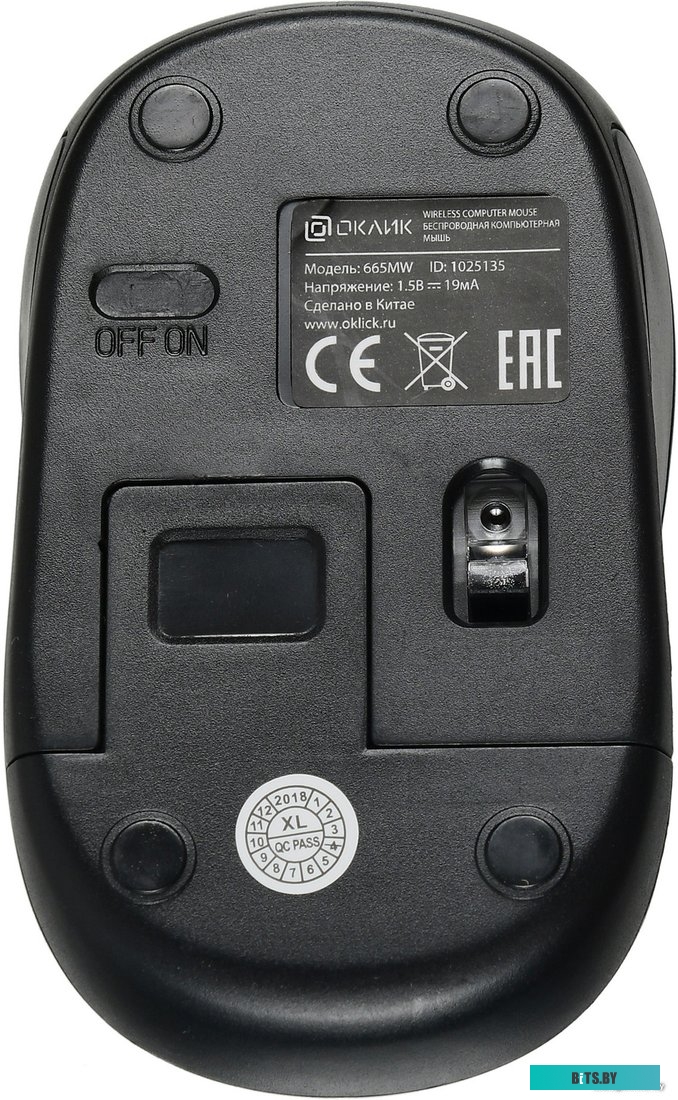 Мышь Oklick 665MW (черный/красный) <1025135>