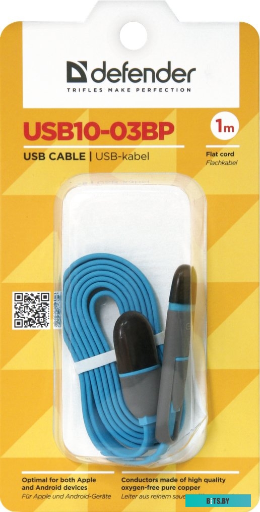 Кабель Defender USB10-03BP (синий) [87487]