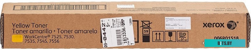 Тонер Картридж Xerox 006R01518 желтый