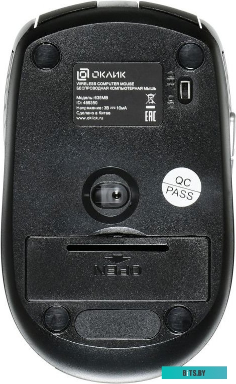 Мышь Oklick 635MB (черный/серебристый) <489350>