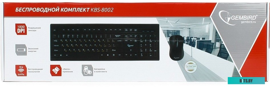 Комплект (клавиатура + мышь) Gembird KBS-8002