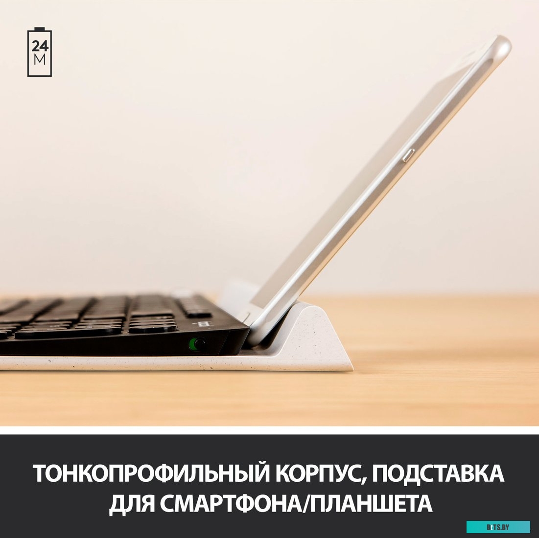 Клавиатура Logitech K780 Multi-Device Wireless Keyboard [920-008043]