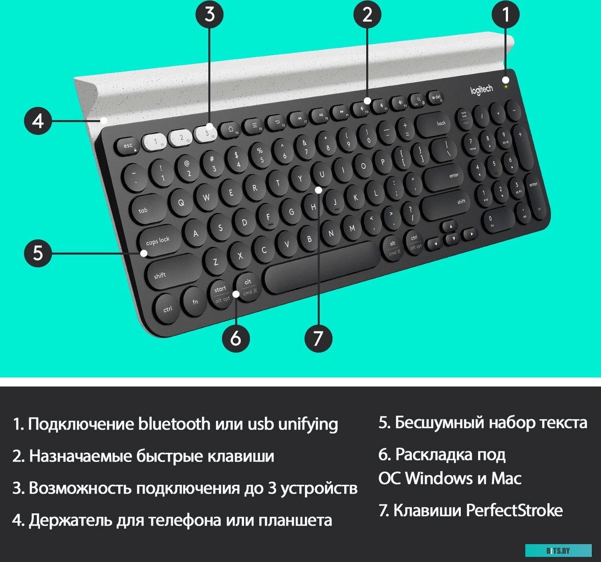 Клавиатура Logitech K780 Multi-Device Wireless Keyboard [920-008043]