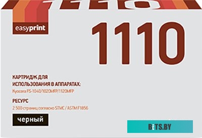 Картридж EasyPrint LK 1110 (аналог Kyocera TK-1110)