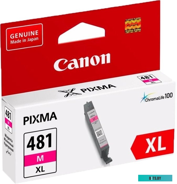 Картридж Canon CLI-481XL M <2045C001>