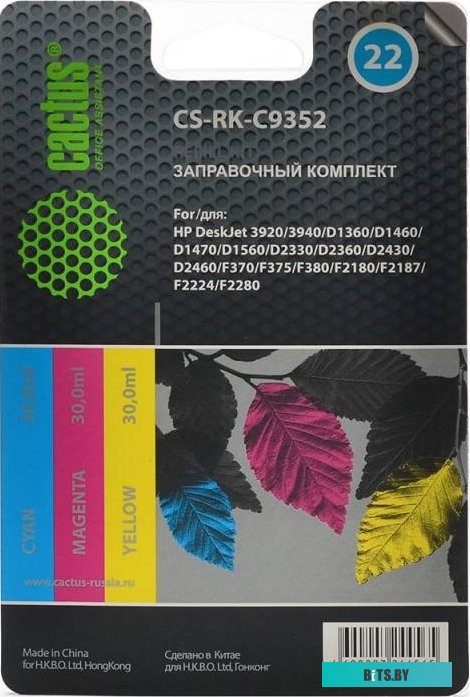 Чернила CACTUS CS-RK-C9352 (заправочный набор многоцветный)