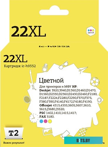 Картридж T2 IC-H9352 (аналог HP 22XL (C9352CE))
