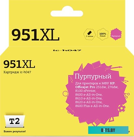Картридж T2 IC-H047 (аналог HP 951XL (CN047AE))