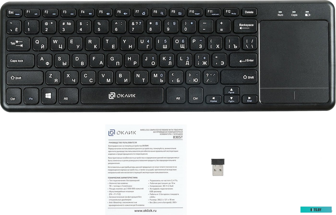 Клавиатура Oklick 830ST [1011937]