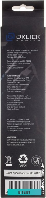Коврик Oklick OK-F0281 <488078>