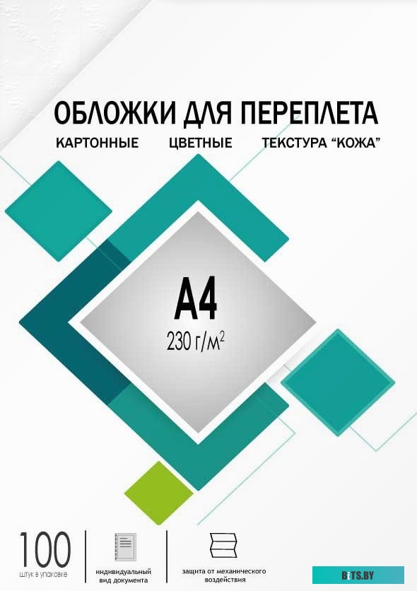 Обложка для термопереплета Гелеос CCA4W A4 230 г/м2 100 шт (кожа, белый)