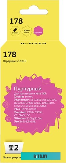 Картридж T2 IC-H319 (аналог HP 178 (CB319HE))