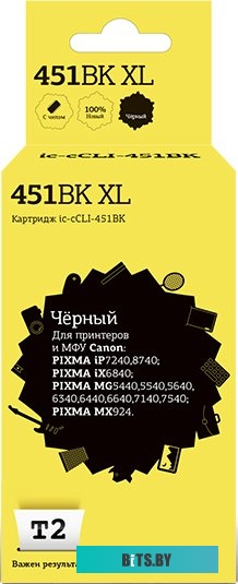 Картридж T2 IC-CCLI-451BK_XL (аналог Canon CLI-451BK XL)