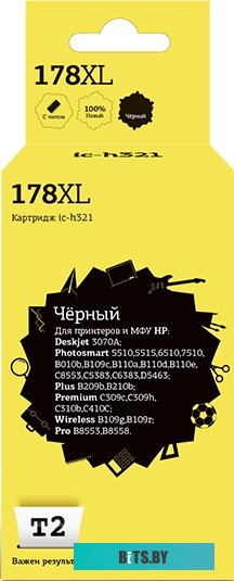 Картридж T2 IC-H321 (аналог HP 178XL (CB321HE))