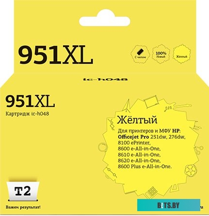 Картридж T2 IC-H048 (аналог HP 951XL (CN048AE))