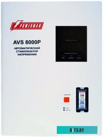 Стабилизатор напряжения Powerman AVS 8000 P