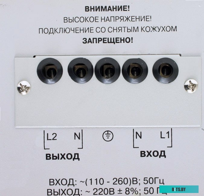 Стабилизатор напряжения Powerman AVS 8000 P