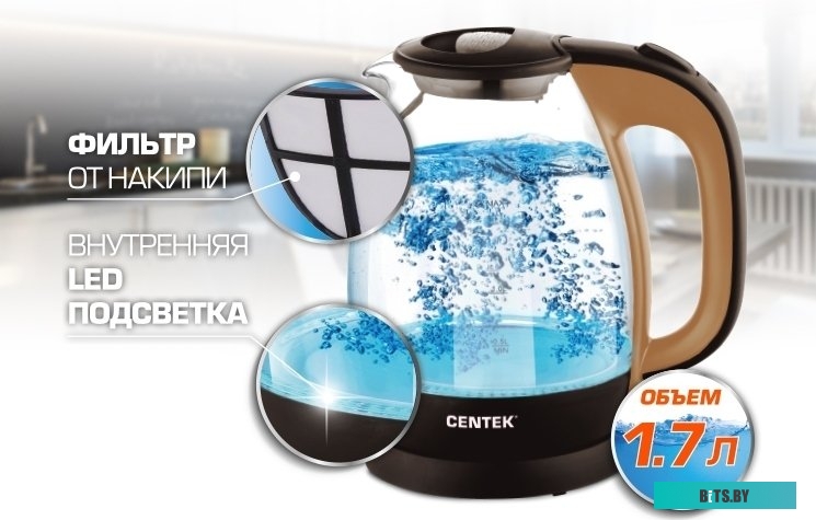Электрочайник CENTEK CT-0056
