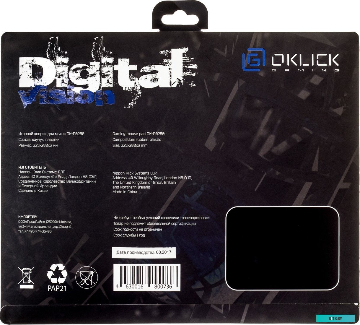 Коврик Oklick OK-P0280 <488084>