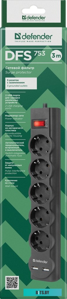 Сетевой фильтр (удлинитель) Defender DFS 753 <99753>