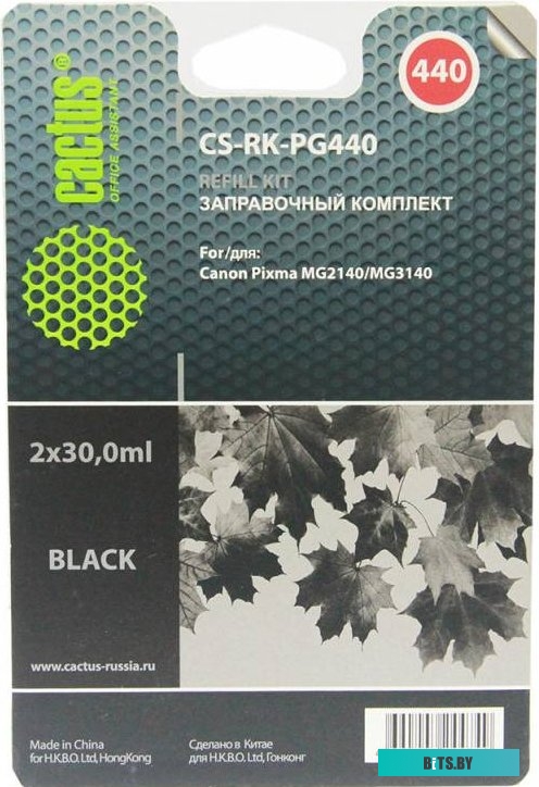 Чернила CACTUS CS-RK-PG440 (заправочный набор)