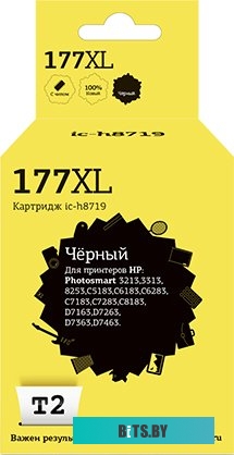 Картридж T2 IC-H8719 (аналог HP 177XL (C8719HE))
