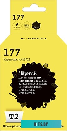 Картридж T2 IC-H8721 (аналог HP 177 (C8721HE))