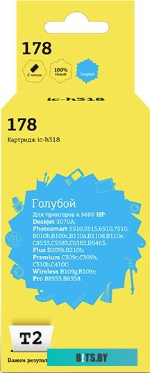 Картридж T2 IC-H318 (аналог HP 178 (CB318HE))