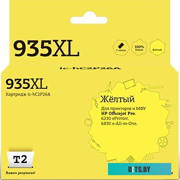 Картридж T2 IC-HC2P26A (аналог HP 935XL (C2P26AE))