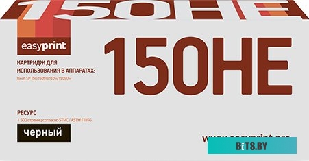 Картридж EasyPrint LR SP150HE (аналог Ricoh SP150HE)