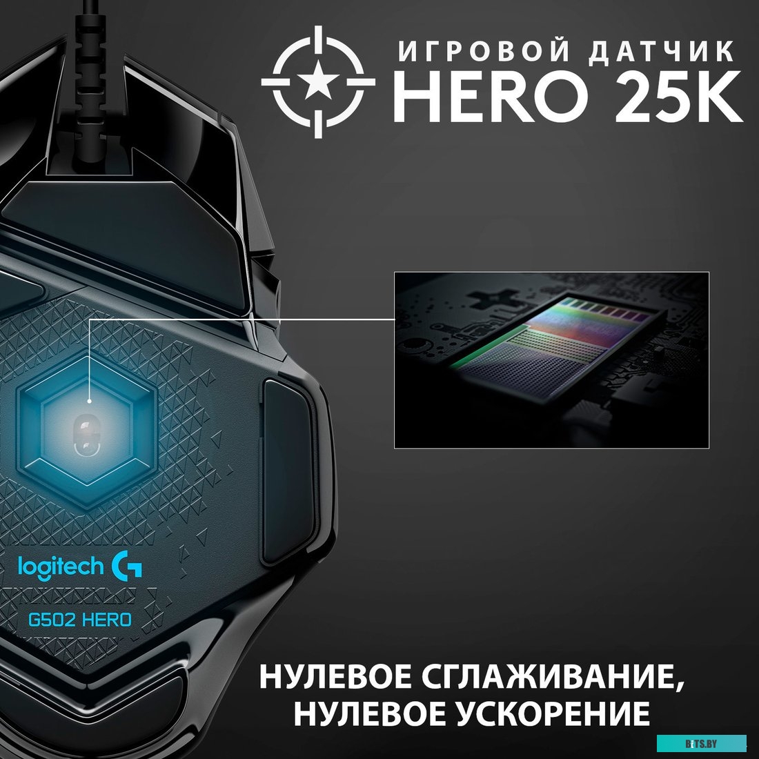 Мышь Logitech G502 Hero <910-005470>