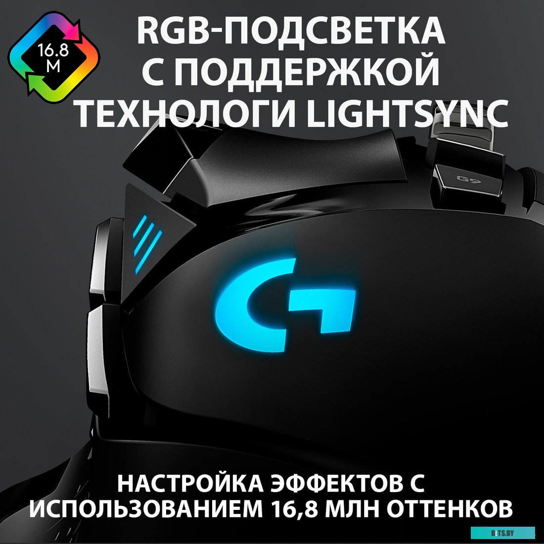 Мышь Logitech G502 Hero <910-005470>
