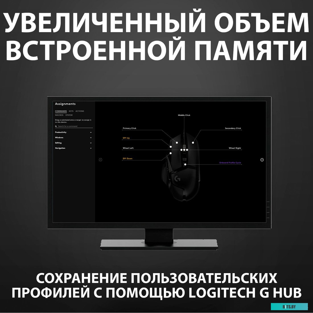 Мышь Logitech G502 Hero <910-005470>