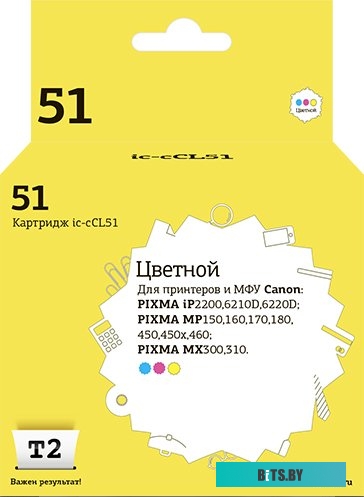 Картридж T2 IC-CCL51 (аналог Canon CL-51 Color)