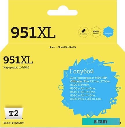 Картридж T2 IC-H046 (аналог HP 951XL (CN046AE))