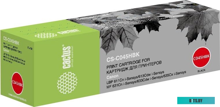 Картридж Cactus CS-C045HBK (аналог Canon 045HBK)