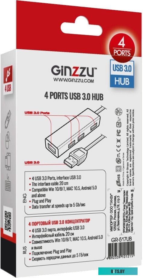 USB-хаб Ginzzu GR-517UB